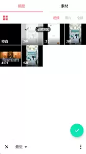 inshot如何导出视频