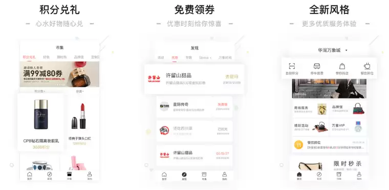 一点万象怎么绑定车牌号 操作方法介绍