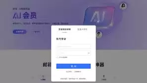 126邮箱注册入口官网在哪-126邮箱官网注册入口怎么找