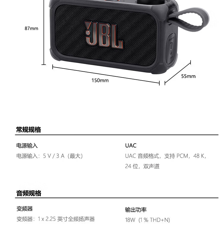 JBL BandBox Solo 多功能音响发售：续航 6 小时，2199 元