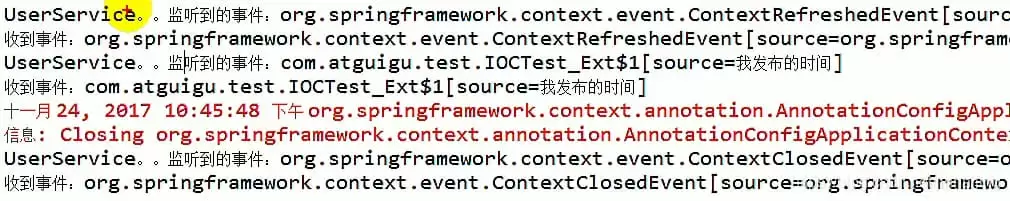 Spring监听器之ApplicationListener原理及源码深度解析