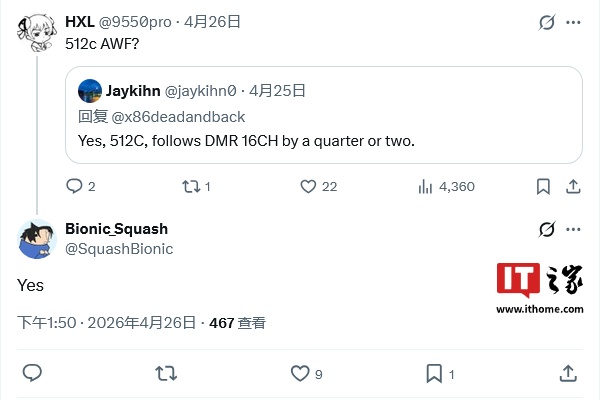 英特尔被曝将推 512 核心至强（Xeon）能效核处理器