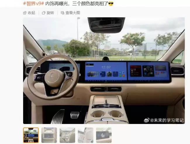 鸿蒙智行首款旗舰MPV智界V9内饰细节揭晓配备吸顶屏和HIMA‘小手机’