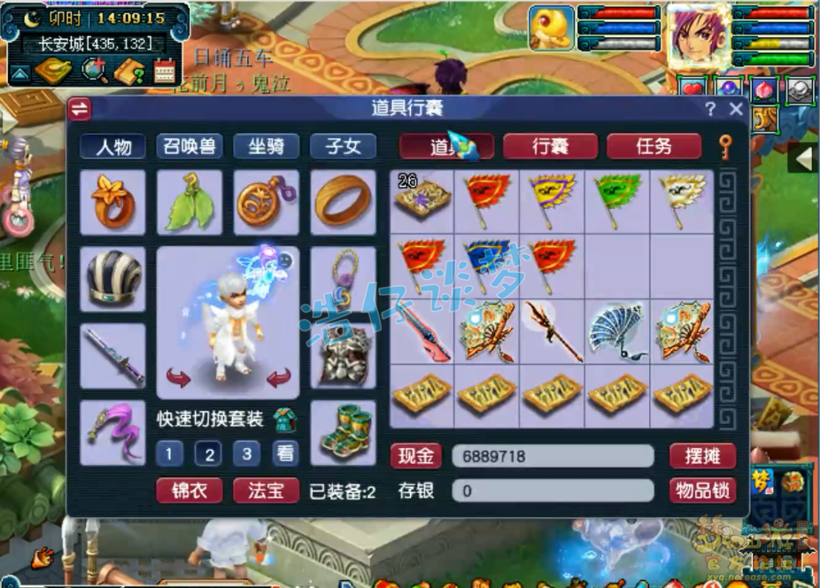 人物_梦幻西游69大唐带什么装备_大唐官府69级装备推荐