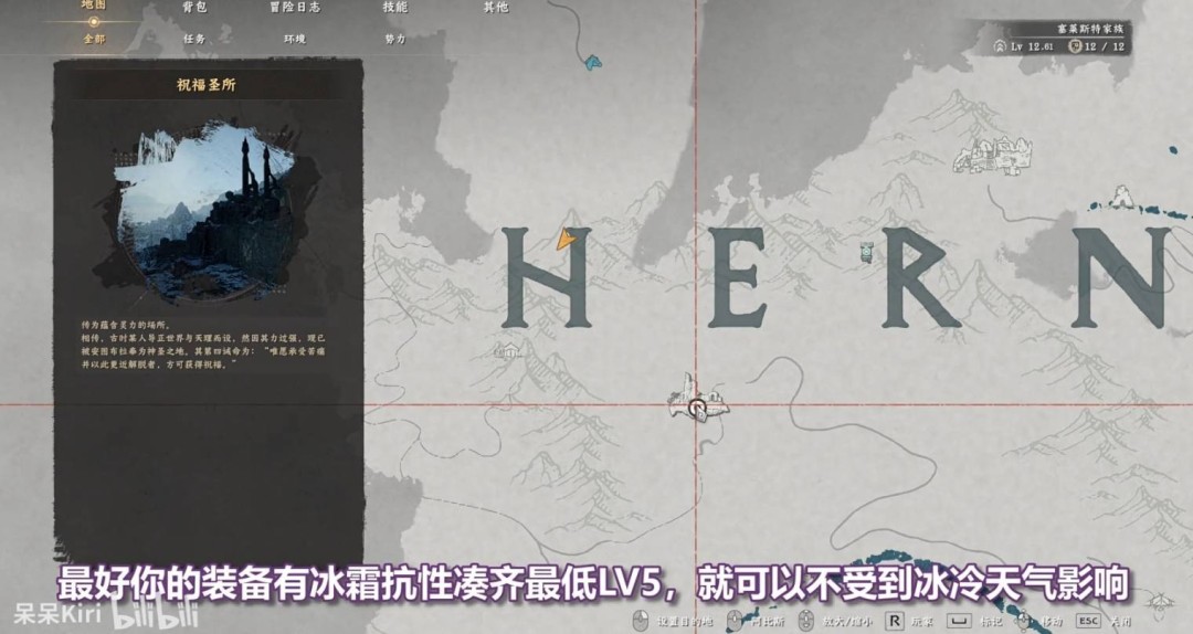 红色沙漠噬魂枪怎么获得