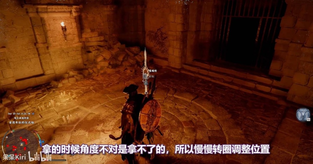 红色沙漠噬魂枪怎么获得