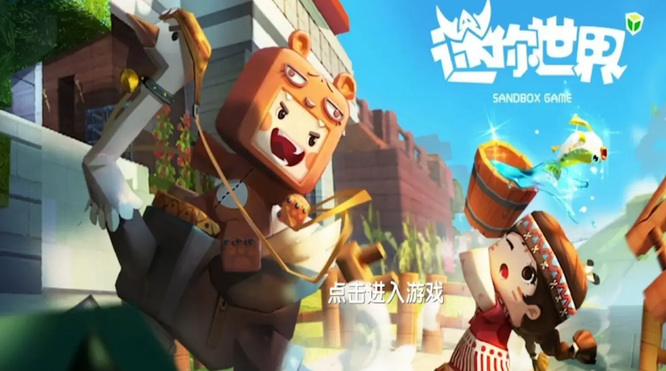 迷你世界怎么删除作品