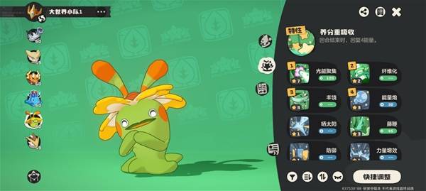 洛克王国世界开荒精灵推荐