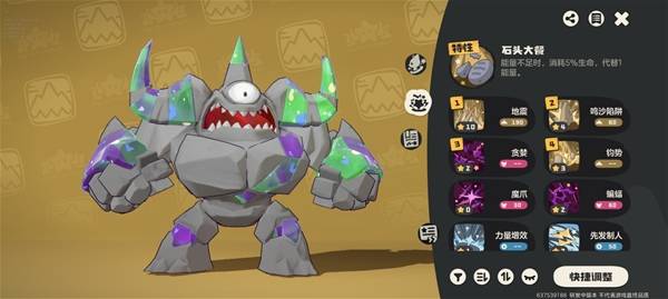 洛克王国世界开荒精灵推荐