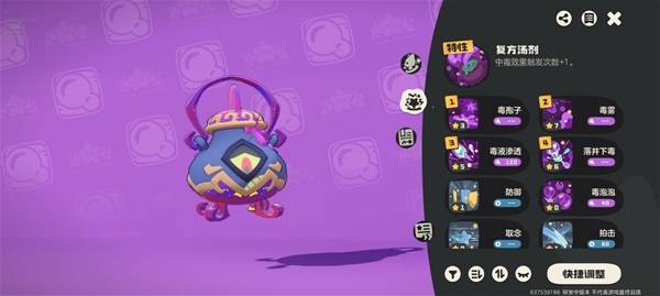 洛克王国世界开荒精灵推荐