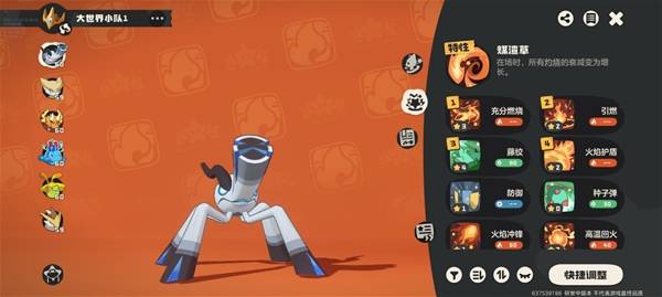 洛克王国世界开荒精灵推荐