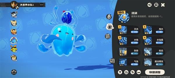 洛克王国世界开荒精灵推荐