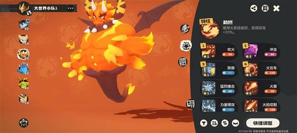 洛克王国世界开荒精灵推荐