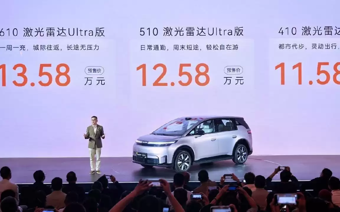 广汽埃安背水一战：撕掉网约车标签，转型“国民智驾”