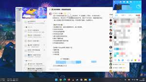 腾讯QQ频道问问有什么功能