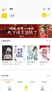 包子漫画直达官网链接是什么-包子漫画正版阅读平台入口在哪