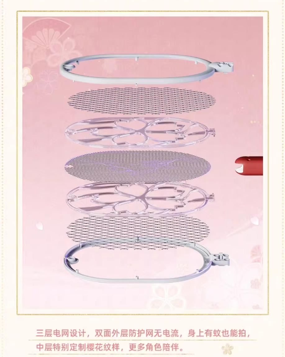 米哈游推出原神「雷霆侘寂！」八重神子印象电蚊拍：高压强电 + 紫光诱蚊，售价 69 元