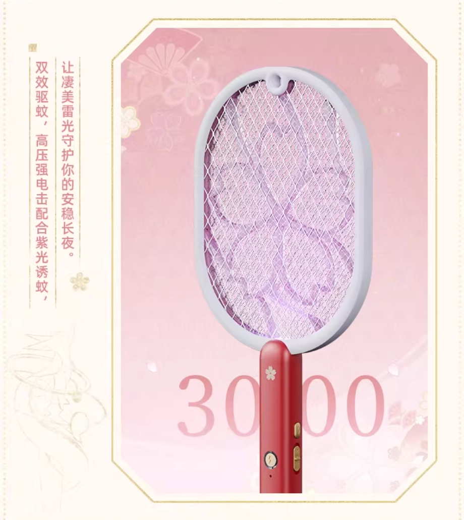 米哈游推出原神「雷霆侘寂！」八重神子印象电蚊拍：高压强电 + 紫光诱蚊，售价 69 元