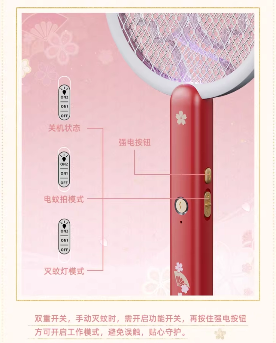 米哈游推出原神「雷霆侘寂！」八重神子印象电蚊拍：高压强电 + 紫光诱蚊，售价 69 元