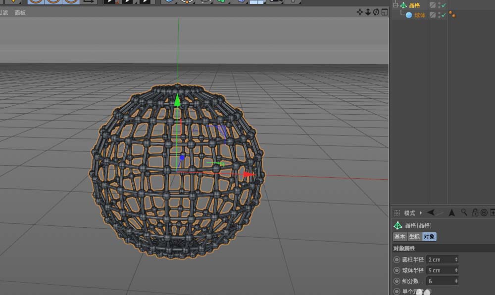 C4D怎么隐藏对象