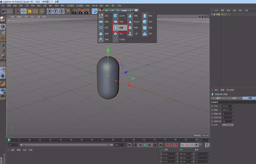 C4D怎么设计水滴样式的装饰品模型