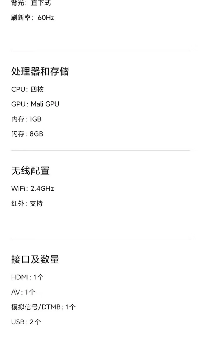低至 509 元租房也划算：小米 Redmi A32 智能电视买贵双倍赔，可取消开屏广告