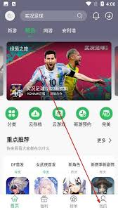 百分网如何进行云存档