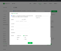 订票助手如何删除联系人信息