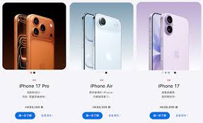 iphone17重量是多少