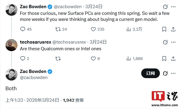 微软被曝 2026 年春季将推出新款 Surface PC，采用高通与英特尔处理器