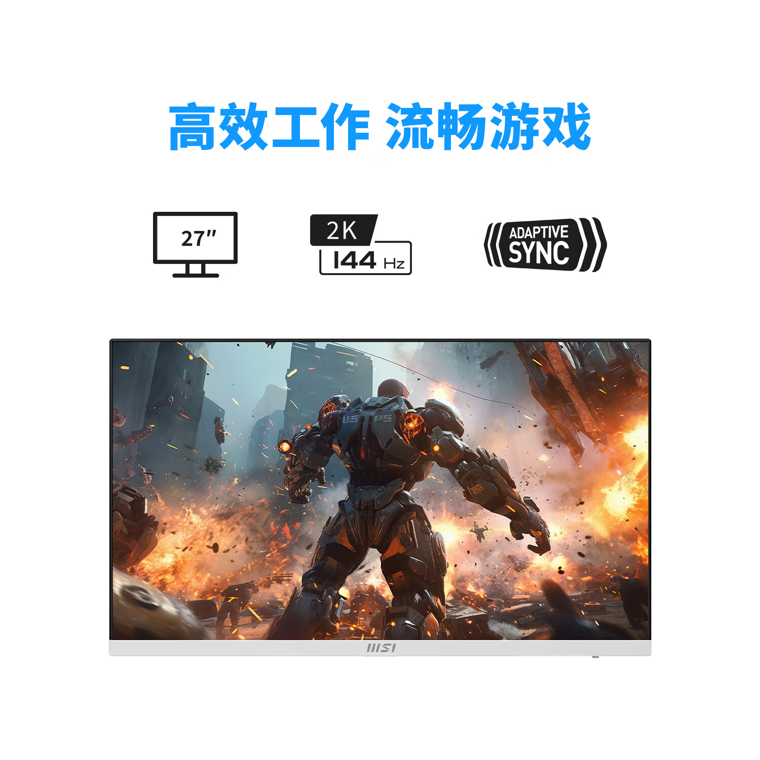微星首款圆偏光技术护眼显示器 PRO MAX 271QPHW E14 上市，1299 元