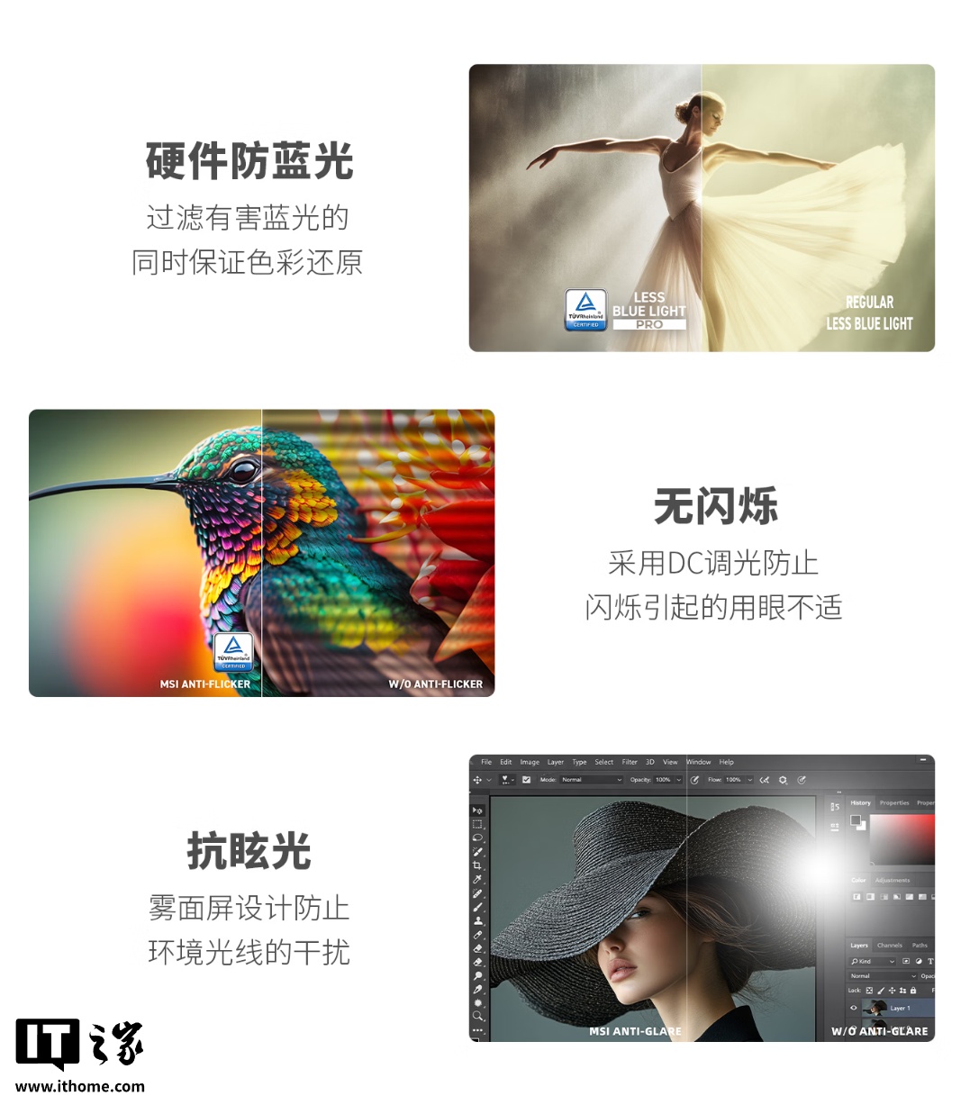 微星首款圆偏光技术护眼显示器 PRO MAX 271QPHW E14 上市，1299 元