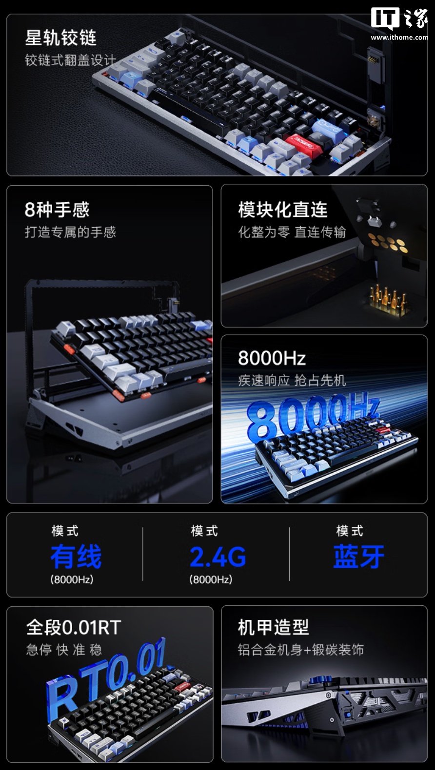 达尔优推出 ULTRA 75 旗舰键盘：星轨铰链翻盖快拆结构、8KHz 回报率，1799 元