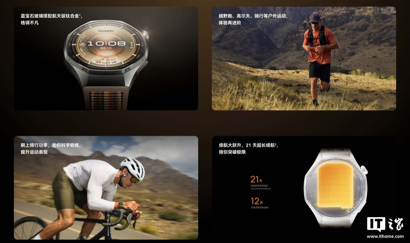 2488 → 1604 元：华为 WATCH GT 6 Pro 智能手表 6 折起京东新低