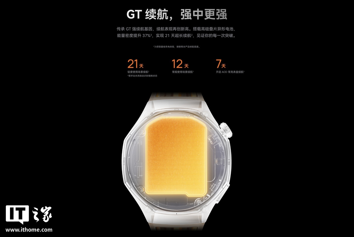 2488 → 1604 元：华为 WATCH GT 6 Pro 智能手表 6 折起京东新低