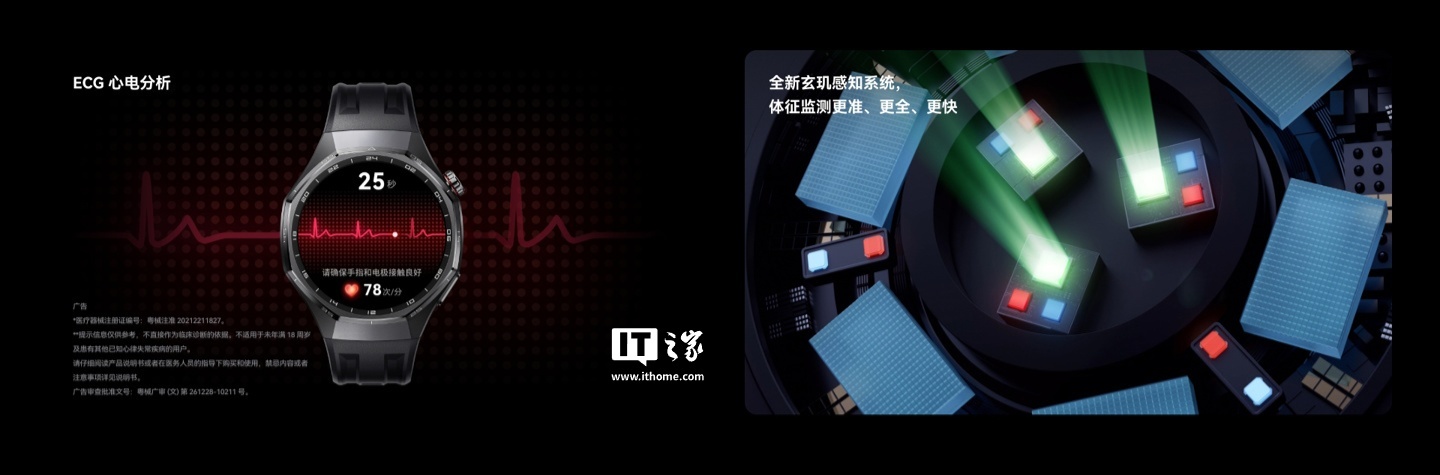 2488 → 1604 元：华为 WATCH GT 6 Pro 智能手表 6 折起京东新低