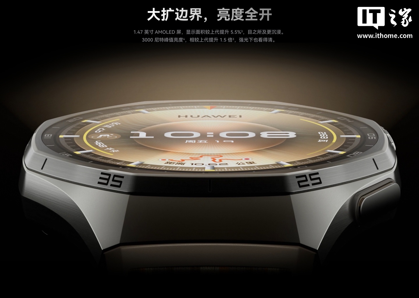 2488 → 1604 元：华为 WATCH GT 6 Pro 智能手表 6 折起京东新低