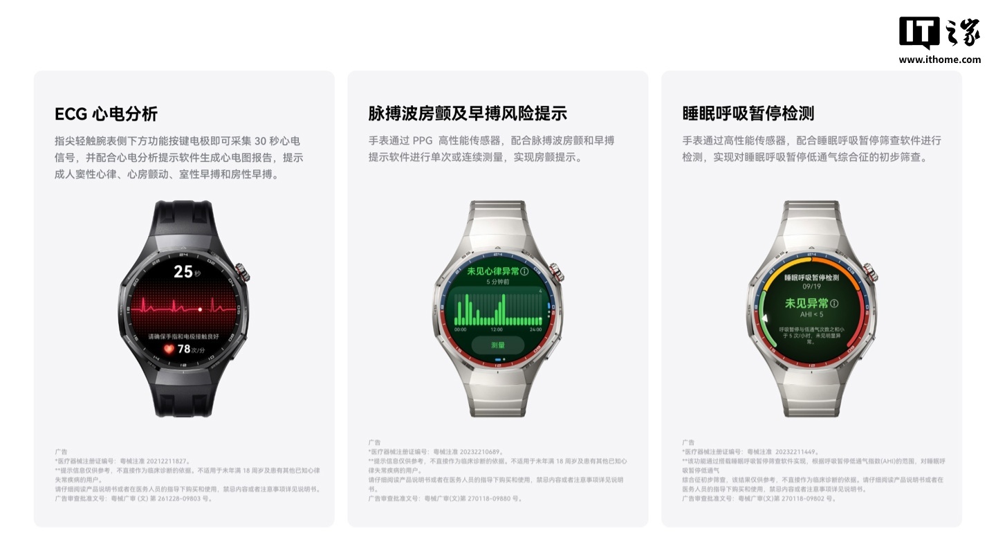 2488 → 1604 元：华为 WATCH GT 6 Pro 智能手表 6 折起京东新低