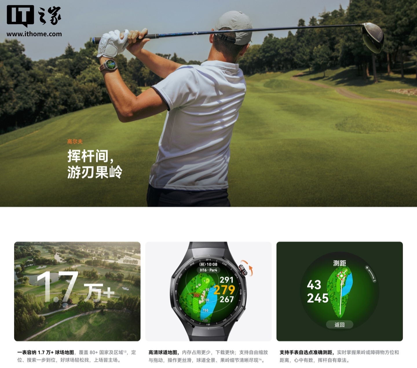 2488 → 1604 元：华为 WATCH GT 6 Pro 智能手表 6 折起京东新低