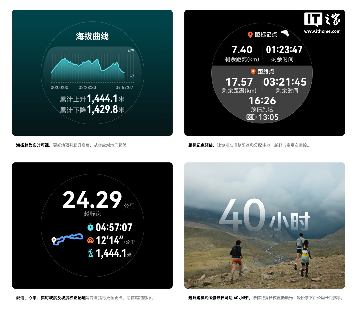 2488 → 1604 元：华为 WATCH GT 6 Pro 智能手表 6 折起京东新低