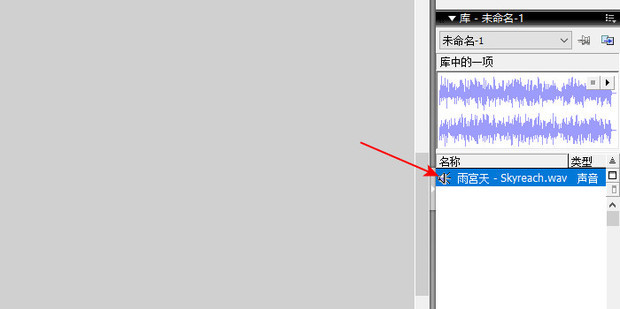 interphoto如何导入音乐
