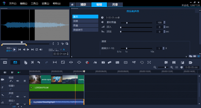 interphoto如何导入音乐