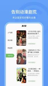 怎样在线观看樱花中的动画