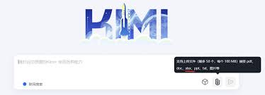 Kimi如何做Excel公式