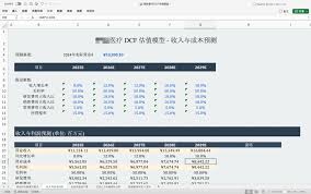 Kimi如何做Excel公式