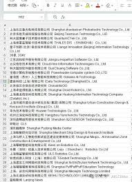 Kimi如何做Excel公式