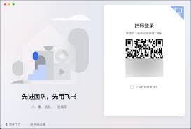 飞书切换账号失败的原因是什么