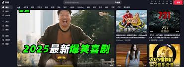 AI抖音网页版官方站点入口在哪