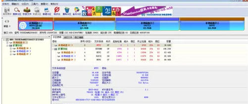 diskgenius怎么还原系统-diskgenius还原系统的方法