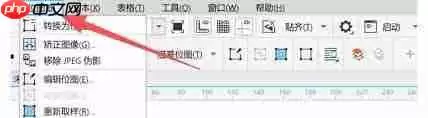 巧学宝app意见提交位置在哪